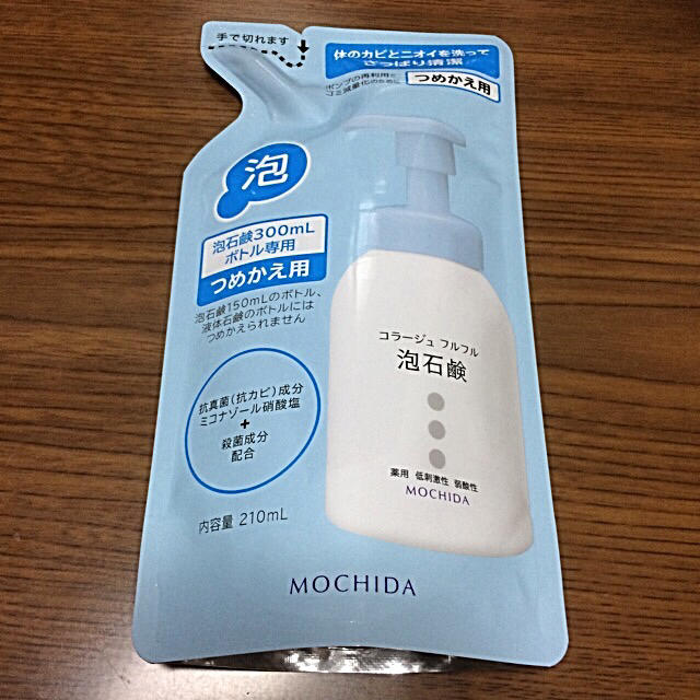 コラージュフルフル(コラージュフルフル)のコラージュフルフル 泡石鹸 つめかえ 210mL ブルー コスメ/美容のボディケア(ボディソープ/石鹸)の商品写真