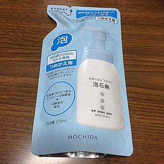 コラージュフルフル(コラージュフルフル)のコラージュフルフル 泡石鹸 つめかえ 210mL ブルー(ボディソープ/石鹸)