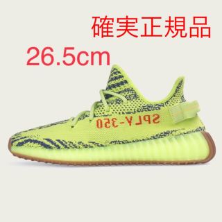 アディダス(adidas)のYEEZY boost 350 v2 semi frozen yellow(スニーカー)