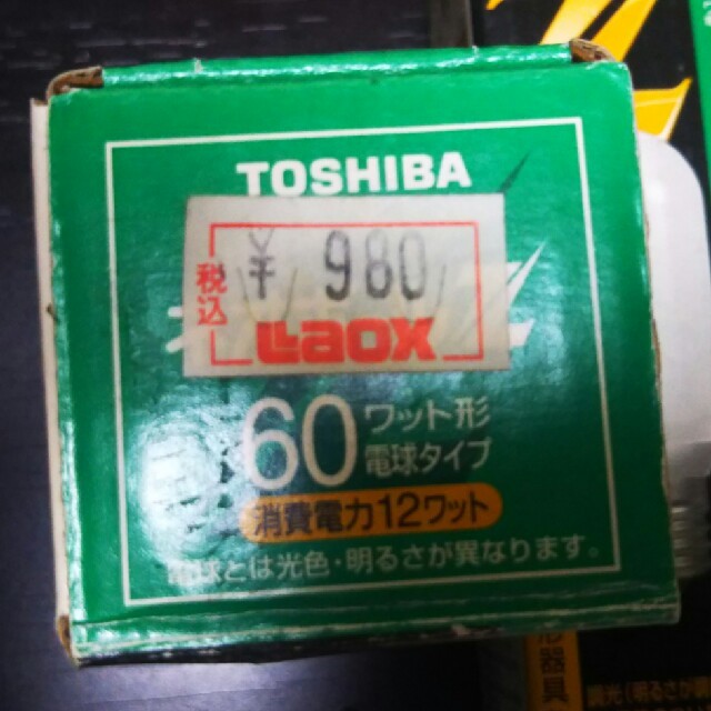 東芝(トウシバ)の電球 60ワット形 3個 インテリア/住まい/日用品のライト/照明/LED(蛍光灯/電球)の商品写真