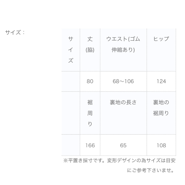 antiqua(アンティカ)のゆーっこ様専用♥antiquaドット柄スカート レディースのスカート(ロングスカート)の商品写真