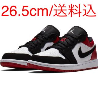 ナイキ(NIKE)の【kobesupreme様専用】NIKE AIR JORDAN 1 LOW 5足(スニーカー)