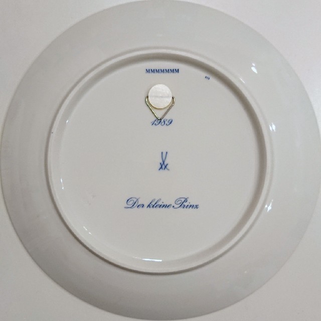 マイセン 1989年イヤープレート 星の王子様 飾り皿