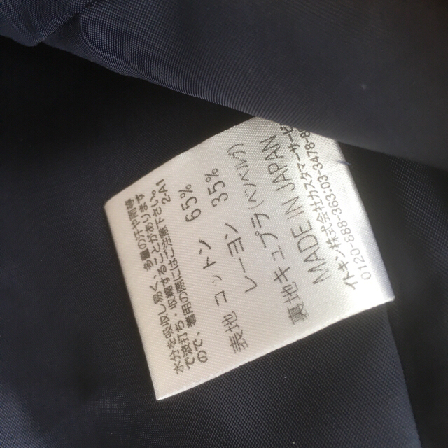 超美品クレージュアンサンブル7号 - 3