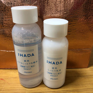 シセイドウ(SHISEIDO (資生堂))のIHADA  イハダ 化粧水 乳液(化粧水/ローション)