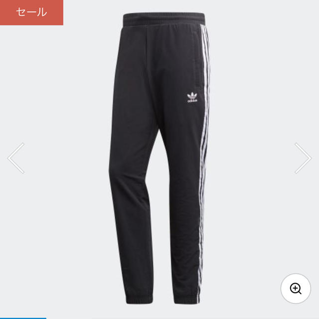 ADIDAS WARM UP TRACK PANTS