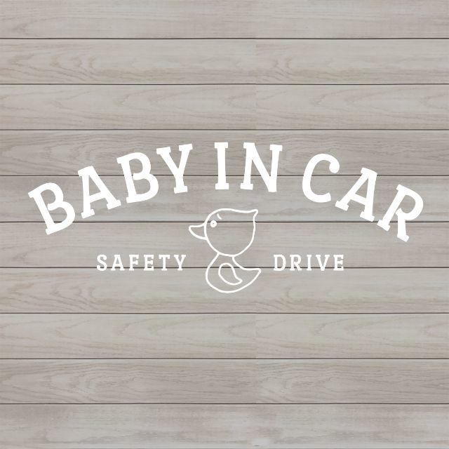 BABY in car アヒルマーク safety drive 車用 ステッカー キッズ/ベビー/マタニティのキッズ/ベビー/マタニティ その他(その他)の商品写真