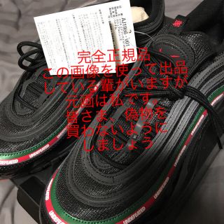 アンディフィーテッド(UNDEFEATED)のNike airmax97 undefeated (スニーカー)