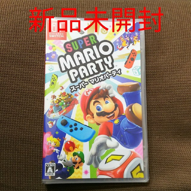 マリオパーティ　switch