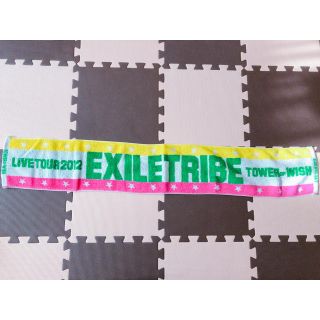 エグザイル トライブ(EXILE TRIBE)のEXILE TRIBE マフラータオル(ミュージシャン)