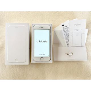 アイフォーン(iPhone)の【美品】iPhone 6 Silver 16GB 本体 (au)(スマートフォン本体)