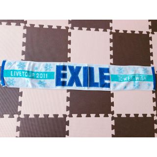 エグザイル(EXILE)のEXILE マフラータオル(ミュージシャン)