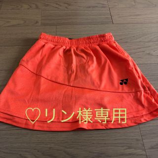 ヨネックス(YONEX)のスコート ヨネックス(ウェア)