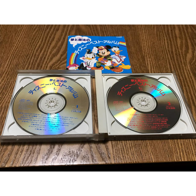 450円 大きな取引 夢と魔法のディズニー ベスト アルバム 2枚組 日本語歌 Disney ミッキーマウスマーチ ハイ ホー 小さな世界 CD 美品