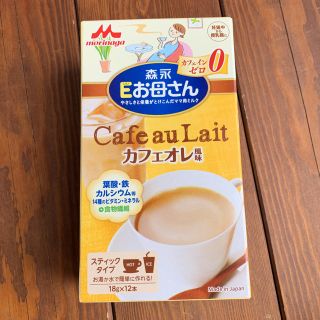 モリナガニュウギョウ(森永乳業)の森永 Eお母さん カフェオレ デカフェ カフェイン0(コーヒー)