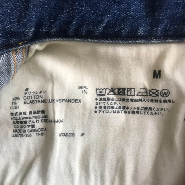 MUJI (無印良品)(ムジルシリョウヒン)の無印良品 デニムジャケット レディースのジャケット/アウター(Gジャン/デニムジャケット)の商品写真