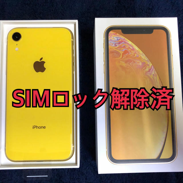 2022年最新入荷 Apple SIMフリー イエロー 64GB iPhoneXR ☆新品