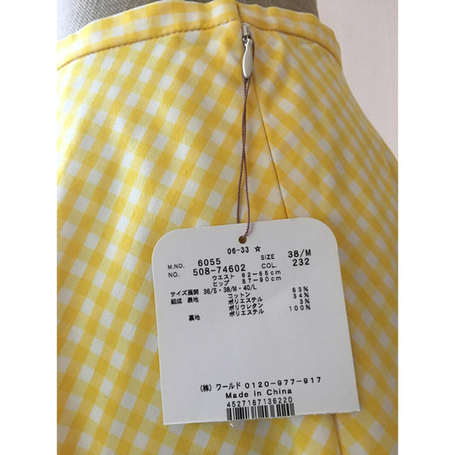 Couture Brooch(クチュールブローチ)のクチュールブローチ ひざ丈フレアスカート  レディースのスカート(ひざ丈スカート)の商品写真