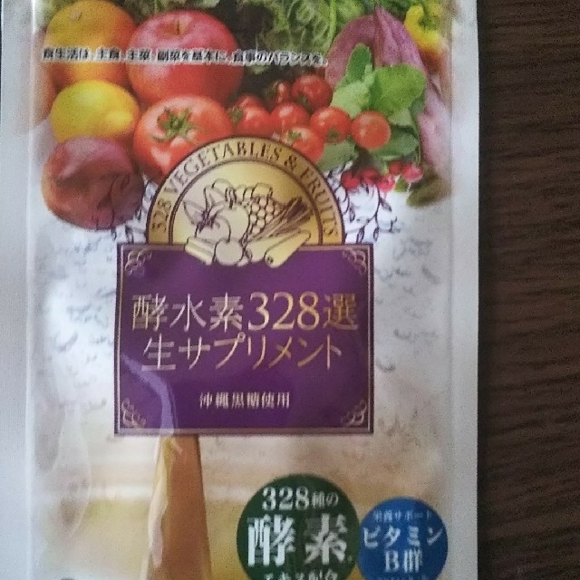 酵水素328選もきだて生スムージー コスメ/美容のダイエット(ダイエット食品)の商品写真