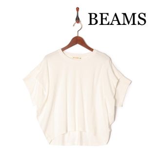 ビームス(BEAMS)のBIGタックT  ホワイト(Tシャツ(半袖/袖なし))