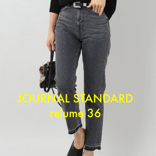 JOURNAL STANDARD(ジャーナルスタンダード)のJOURNAL STANDARD relume ハイウエスト グレーデニム 36 レディースのパンツ(デニム/ジーンズ)の商品写真