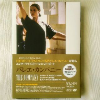 THE COMPANY◈バレエカンパニー◈DVD(外国映画)