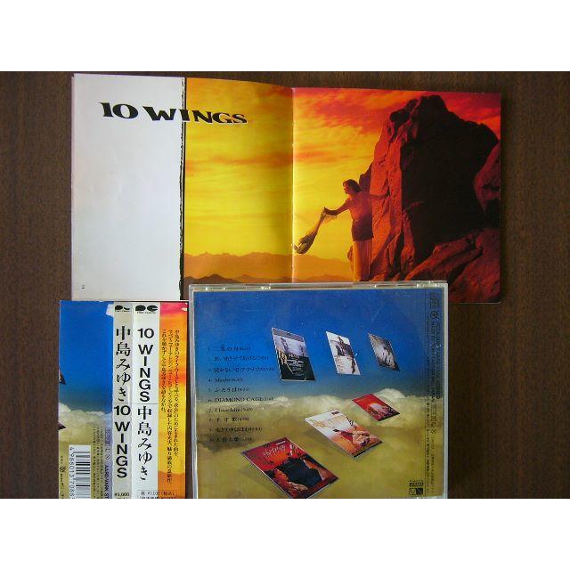 中島みゆき /23ｔｈアルバム「１０WINGS」 エンタメ/ホビーのCD(ポップス/ロック(邦楽))の商品写真