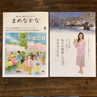 即発送♡即購入歓迎  新品未開封  あもう酵素  31包×2袋