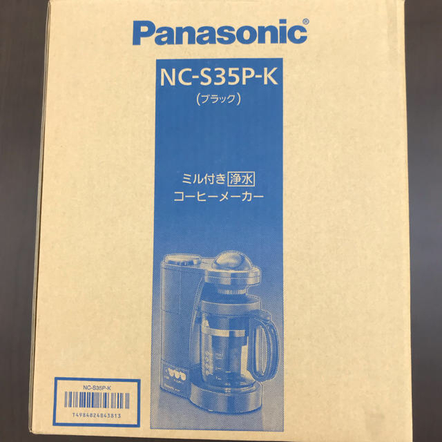 Panasonic(パナソニック)のパナソニック コーヒーメーカー NC-S35P-K スマホ/家電/カメラの調理家電(コーヒーメーカー)の商品写真
