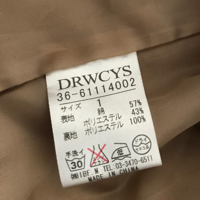 DRWCYS(ドロシーズ)のしおた☻プロフ必読さま専用 レディースのジャケット/アウター(トレンチコート)の商品写真