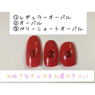 ニュアンスネイル＊薔薇ネイル コスメ/美容のネイル(つけ爪/ネイルチップ)の商品写真