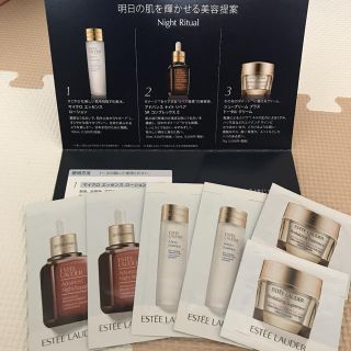 エスティローダー(Estee Lauder)のエスティローダー✳︎サンプル６点セット(サンプル/トライアルキット)