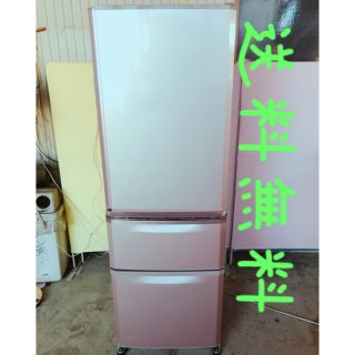 地域限定送料無料！三菱 370Ｌピンク大型冷蔵庫(冷蔵庫)