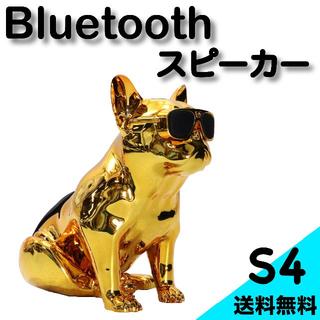 【即日発送】フレンチブルドッグ スピーカー S4 Bluetooth レッド
