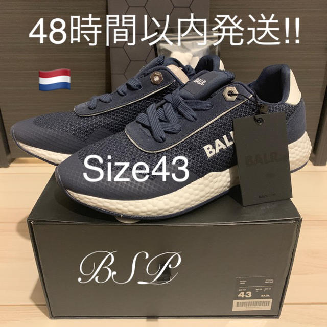 BALR. Sleek Runner Sneakers Navy 新品正規品