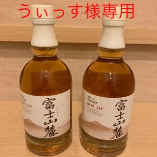 キリン(キリン)の旧富士山麓 白ラベル 600ml  うぃっす様専用(ウイスキー)