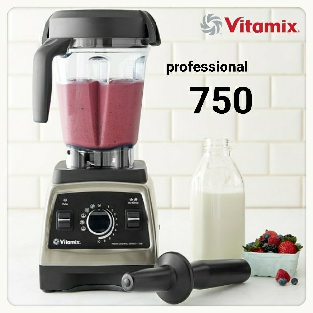 専用です!☆バイタミックス Vitamix Pro 750 ブレンダー ミキサー