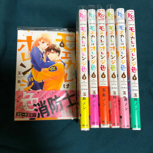 講談社 モエカレはオレンジ色 1 7巻の通販 By Shop コウダンシャならラクマ