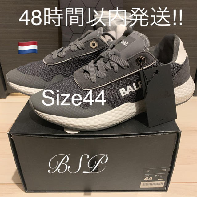 BALR. Sleek Runner Sneakers Grey 新品正規品