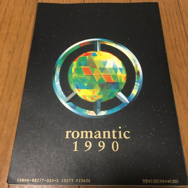 COMPLEX  バンドスコア  tomantic1990 楽器のスコア/楽譜(その他)の商品写真