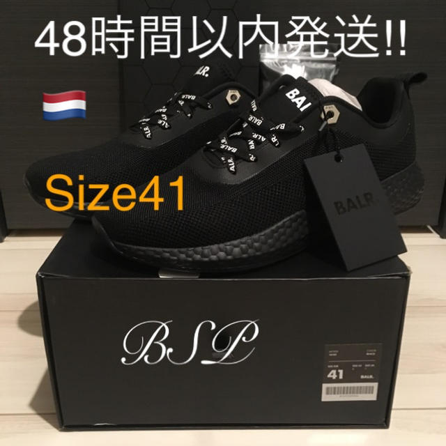 BALR. Ultra Clean Sneakers Black 新品正規品