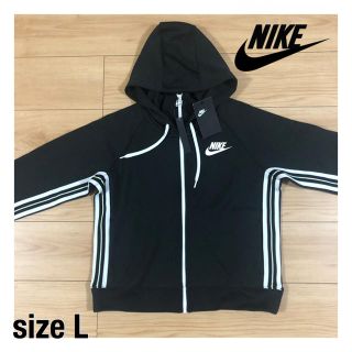 新品タグ付　ナイキ　NIKE レディース　ジップアップパーカー　Lサイズ