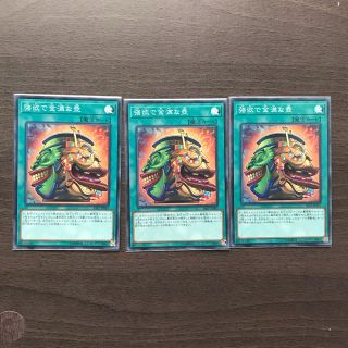 ユウギオウ(遊戯王)の強欲で金満な壺(シングルカード)