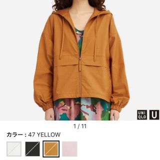 ユニクロ(UNIQLO)の新品タグ付きコットンパーカ(パーカー)