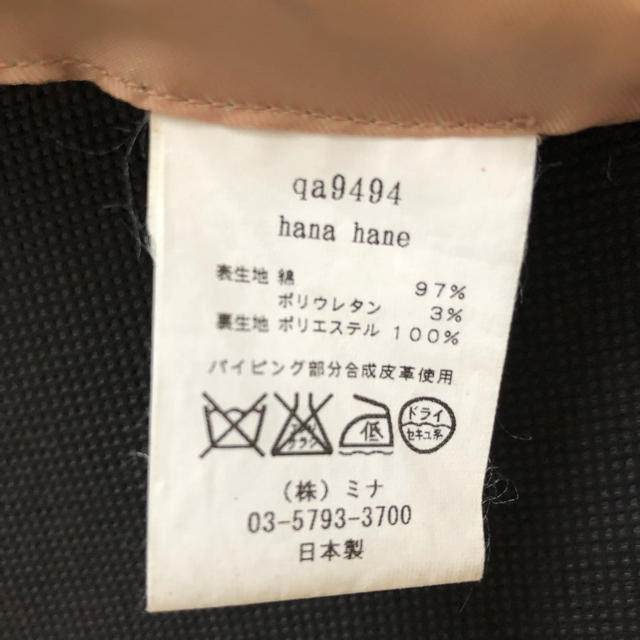 mina perhonen(ミナペルホネン)のtata様専用※ミナペルホネン  エッグバッグ hana hane グレー レディースのバッグ(ハンドバッグ)の商品写真