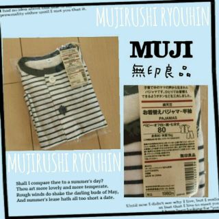 ムジルシリョウヒン(MUJI (無印良品))のなも様専用新品◎無印良品◎半袖パジャマ(その他)