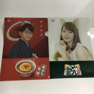 ニッシンショクヒン(日清食品)のどん兵衛 星野源 吉岡里帆 クリアファイル(女性タレント)