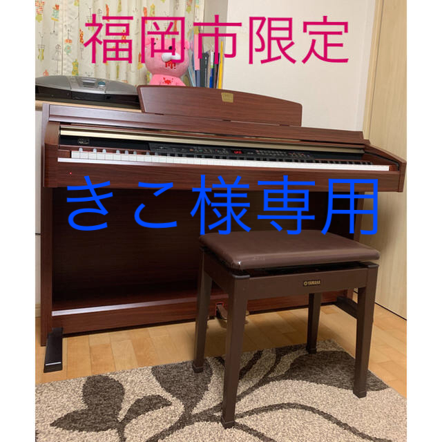 ヤマハ(ヤマハ)のヤマハ電子ピアノ Clavinova CLP-240 楽器の鍵盤楽器(電子ピアノ)の商品写真