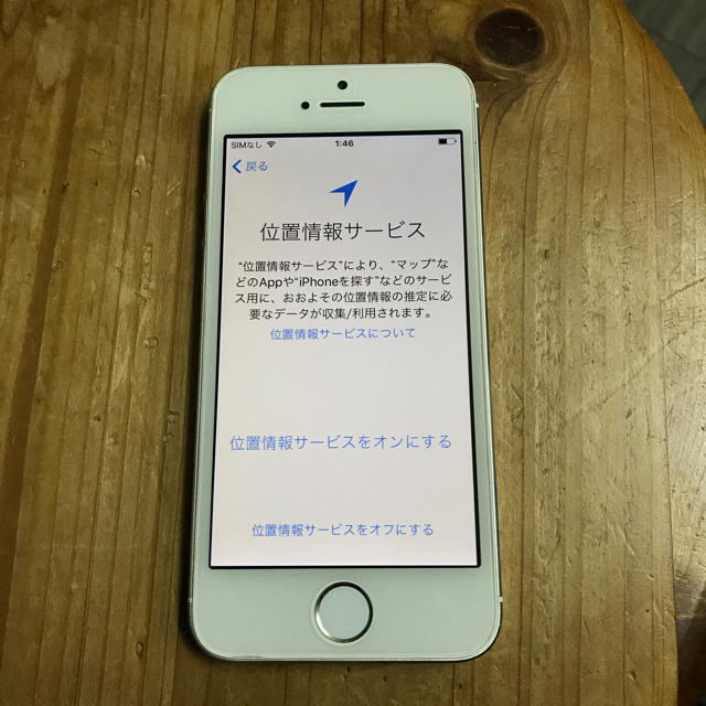 Apple(アップル)のiPhone 5s 16GB Silver DOCIMO スマホ/家電/カメラのスマートフォン/携帯電話(スマートフォン本体)の商品写真