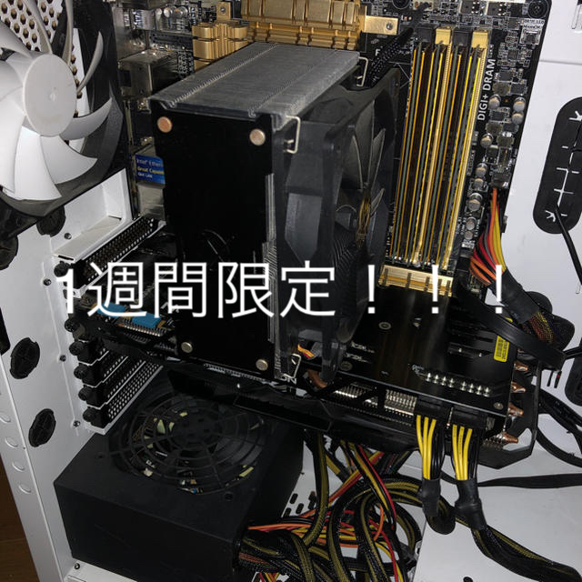 【1週間限定】ゲーミングPC 中身PCパーツのみ